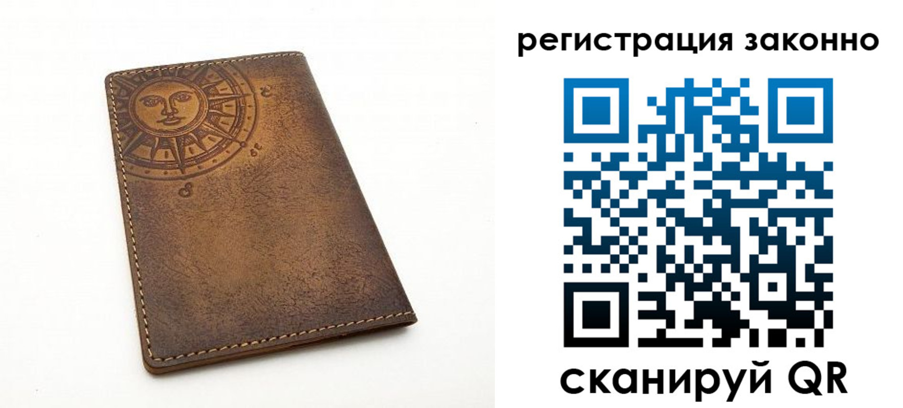 временная регистрация собственник в Черняховске