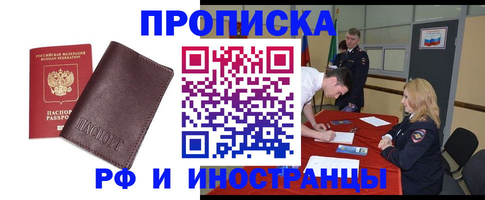 регистрация для дет. сада в Черняховске